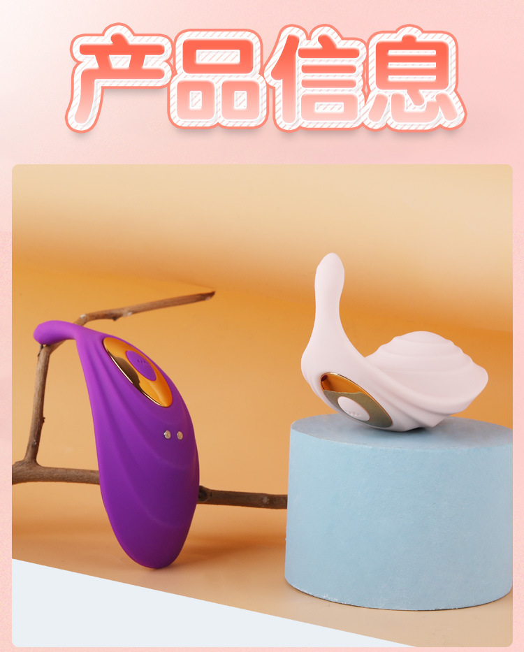 Remote-Control Wearable Egg Vibrator, Purple Silicone, Quiet Motor — detail image 11