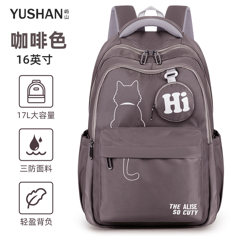 2025 nueva mochila de gran capacidad de moda de color en contraste para hombres y mujeres, mochila a juego, mochila escolar para estudiantes de secundaria y preparatoria