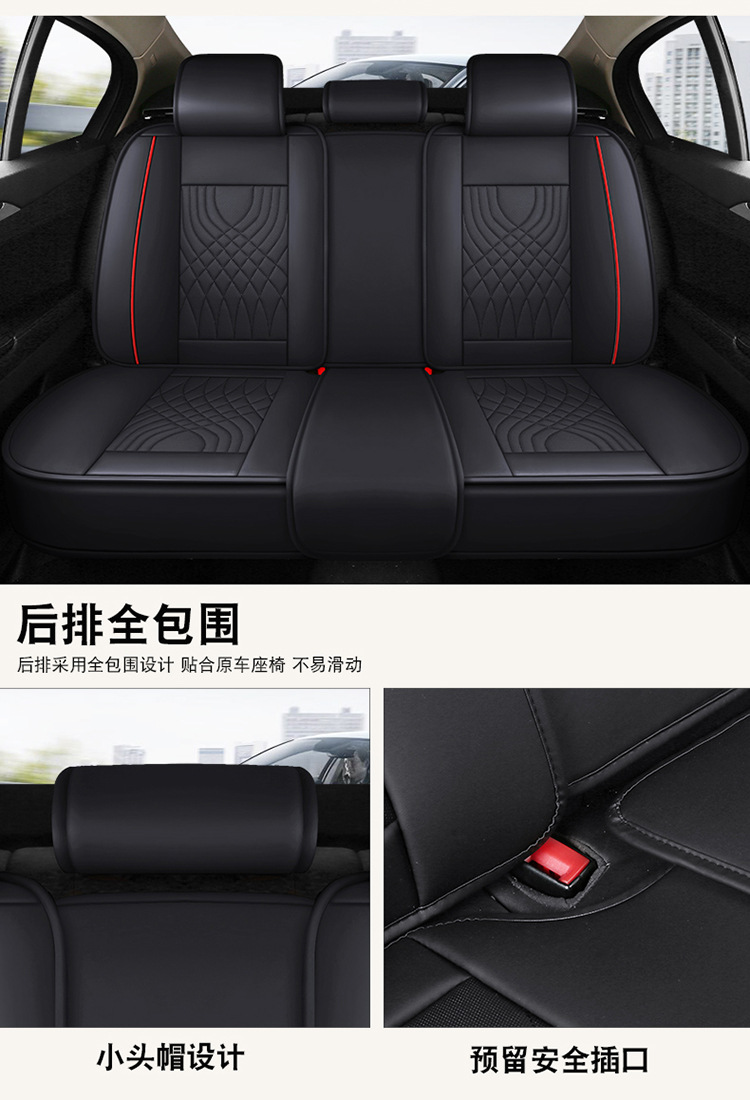 Cross-Border Foreign Trade Car Seat Cover, Four-Season Seat Cushion, Fully Enclosed Seat Cover, Nappa Leather Car Cushion, Breathable Seat Cover, Car