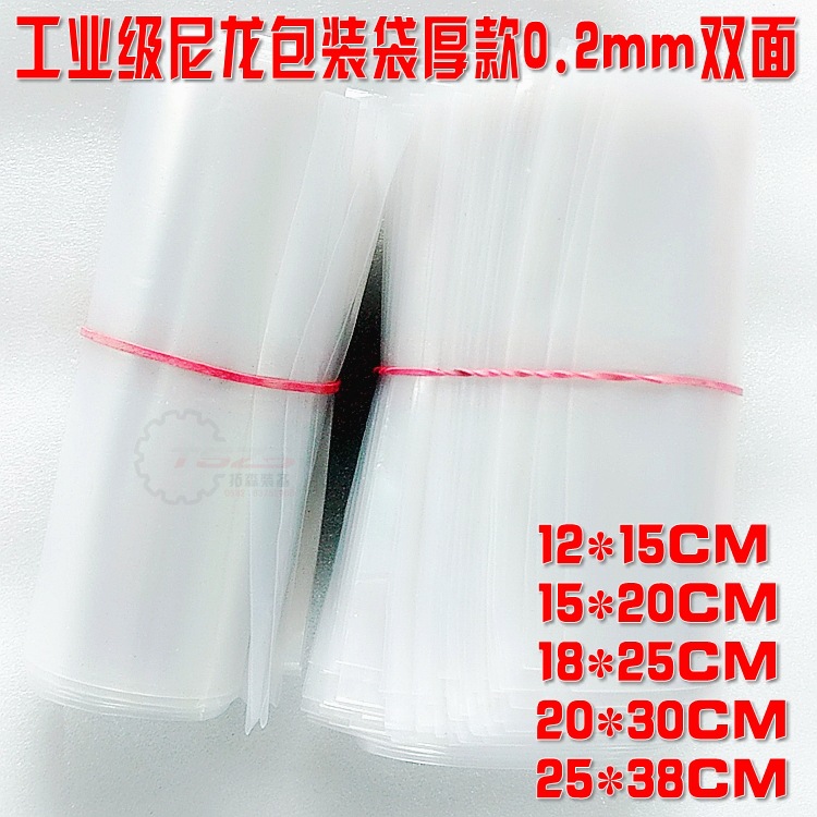 PE螺丝标准件包装袋子工业五金配件家具塑料透明平口袋重货尼龙袋