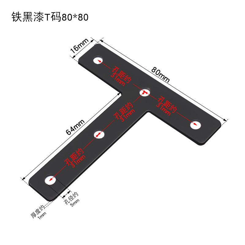 桌椅固定角码不锈钢角码三角支撑架铁片拐角桌椅子加固配件L型T型|undefined