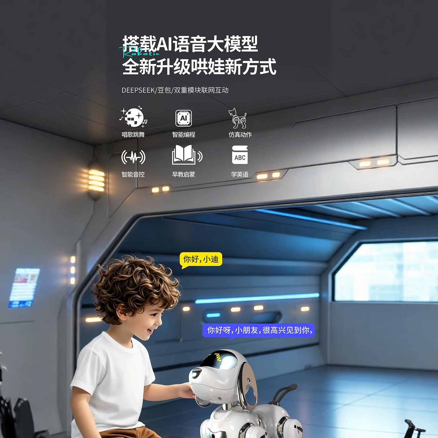 Ai Yingjia control remoto robot de simulación inteligente perro de inducción de gestos acción biónica para niños acertijos acompañantes juguetes de educación temprana