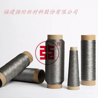 纤维长丝可混纺防静电高温金属线