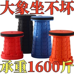 Portable Telescopic Stool Load-Bearing 800kg Round Foldableing Stool Thickeneded Travel Seatless Outdoor Foldableing Small Stool