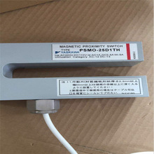 U���г̿���PSMO-25D1TH���ʹ��Կ���PSMO-25E1TH����PSMS-M450T
