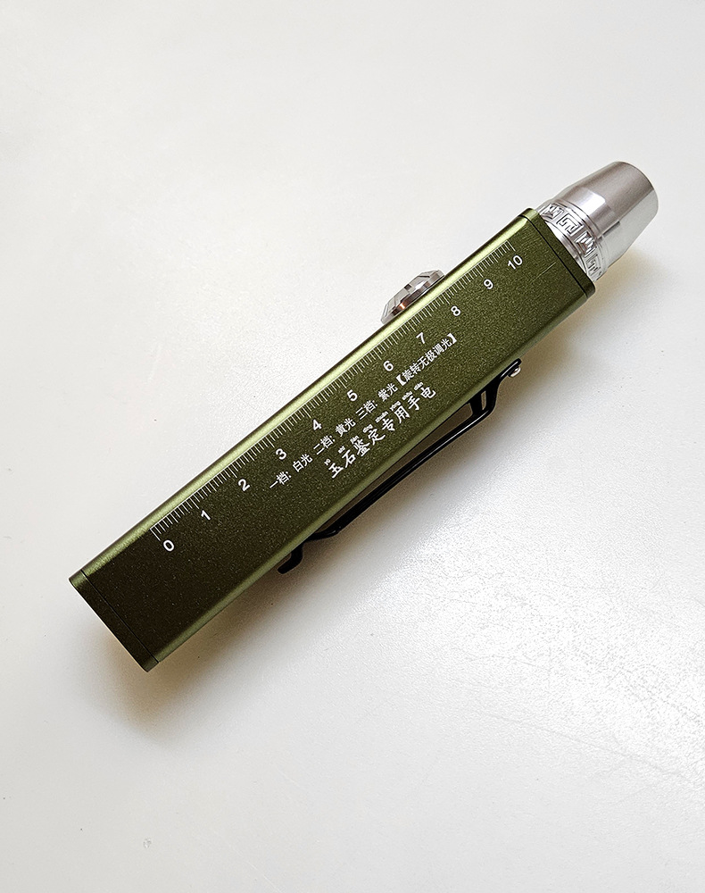 New Jade Identification Flashlight with Stepless Dimming, 365Nm Ultraviolet Light, Rechargeable Strong Light for Illuminating Fluorescent Agents and Cat Ringworm