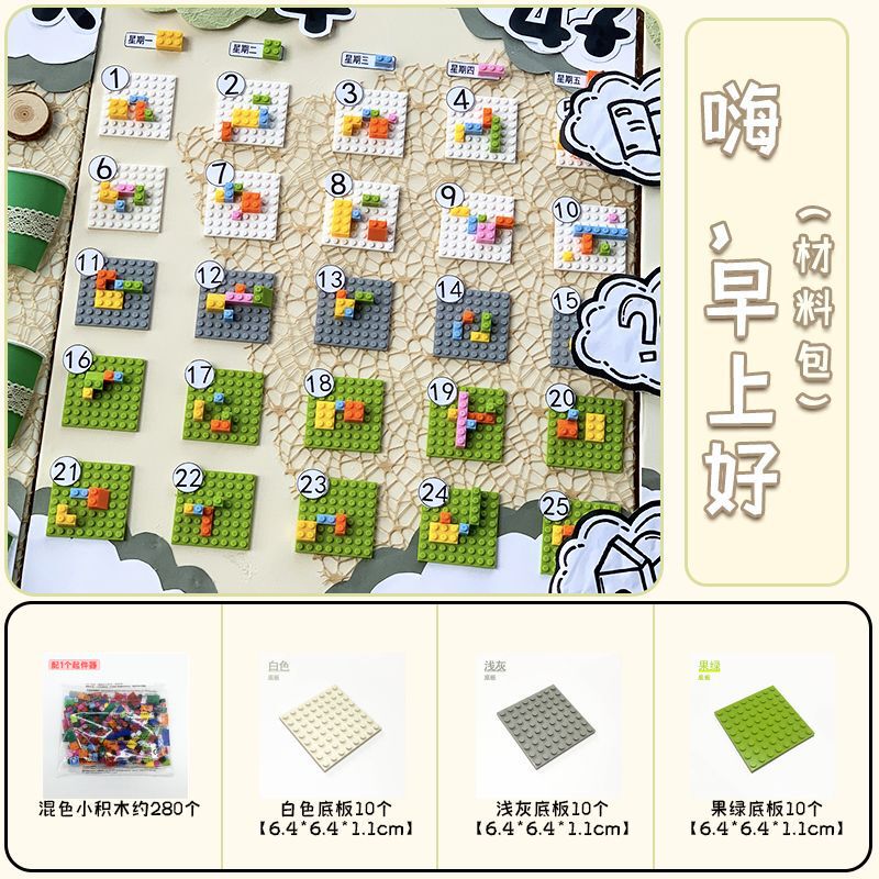 幼稚園の緑の環創進区の規則カードの区域は装飾を配置して水を飲んで背景のクラスのテーマの壁に署名します。|undefined