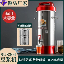 保温桶;炊事设备;酒店餐具