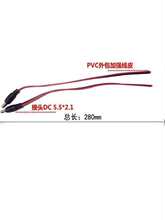 芯 DC电源线 监控摄像机电源接头 红黑公头线 母头线 12V24V