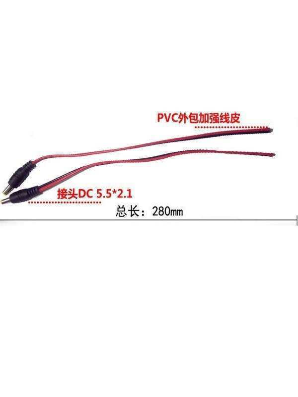 芯 DC电源线 监控摄像机电源接头 红黑公头线 母头线 12V24V