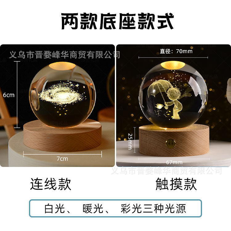 Galaxia bola de cristal al por mayor regalo del Día DE LOS NIÑOS Regalo de Cumpleaños cristal noche Luz Decoración artesanía