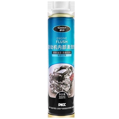 Car Servant Engine Internal Cleaning Agent Anti-Wear Protective Agent Sludge Cleaning Agent Oil Cleaning Agent Additive (Oil additive) - 300ml-engine-internal-cleaning-agent