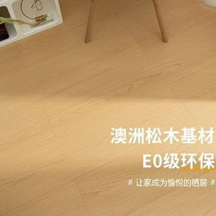Solid Wood Flooring New Three-Layer Tail Goods Factory Direct Sales Boutique Clearance Home Decoration Project Office Wear-Resistant Waterproof Environmental Protection