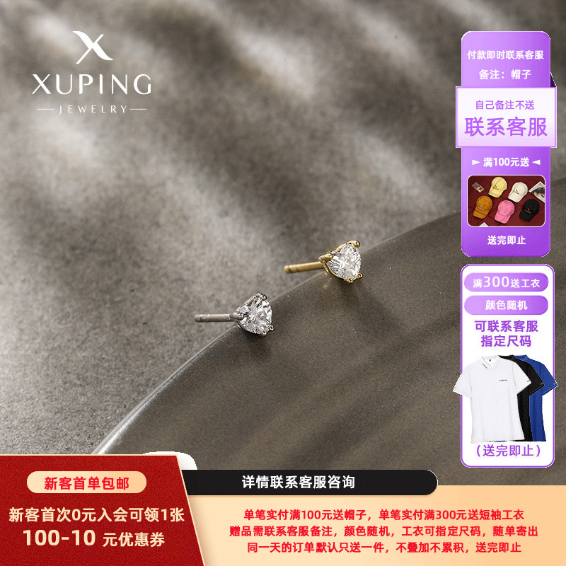 Xuping fashion tres garras love circón pendientes pequeños simples y exquisitos