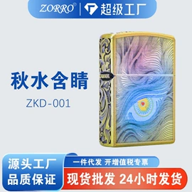 打火机;打火机配件