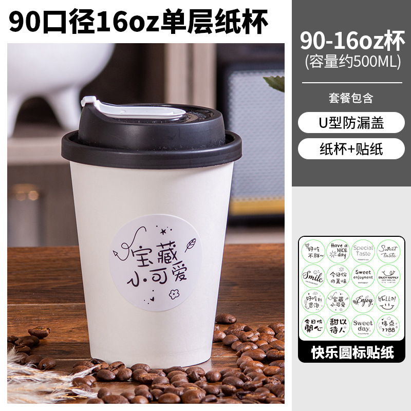 Vasos desechables café té leche tapas