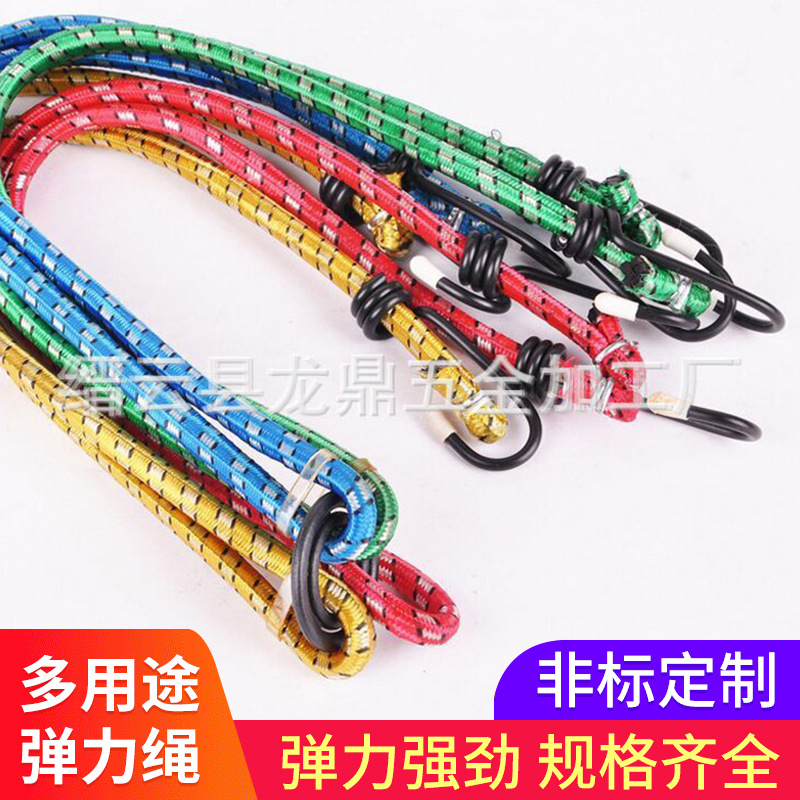厂家供应 7mm-12mm行李绳   弹力绳 自行车行李绳