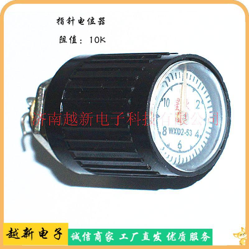 10k线绕电位器WXD2-53多圈线绕电位器可调电阻全新原装