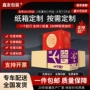 超硬特硬打包定制纸箱子