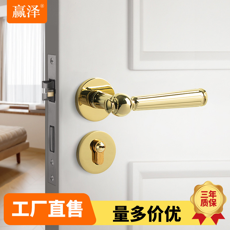 厂家直供 室内门锁美式现代PVD亮金色静音门锁 磁吸锁卧室分体锁