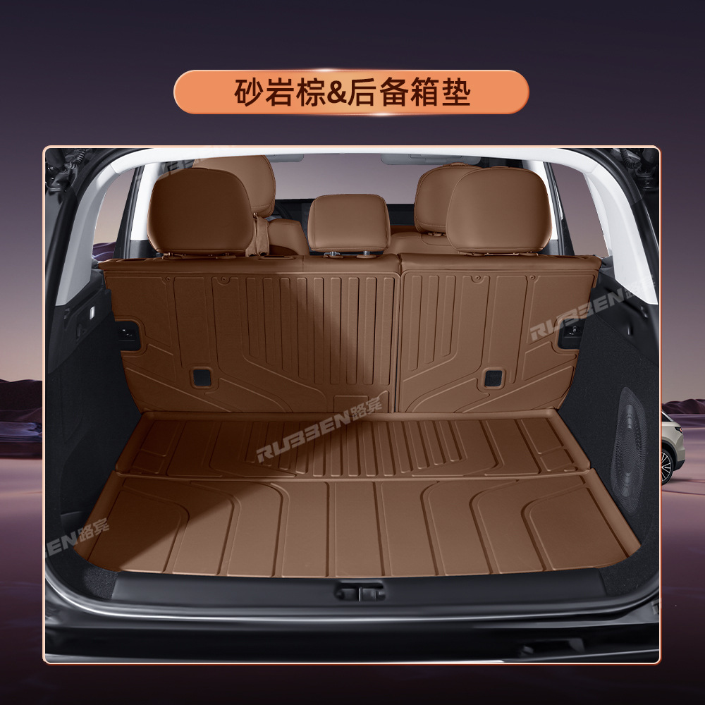 Leapmotor – TPE Full Surround Decoration Floor Modelə uyğun ayaqaltı - sand-brown-trunk-mat-backrest-mat-leapmotor-c11