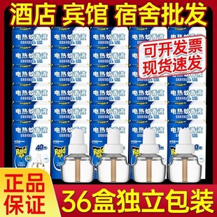 �����µ̓r�����l���_늟�����Һ1ƿ�a���b���÷���ҧ����Һ���