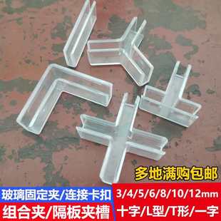 �̶��A�����Al��ʮ��һ�֊A�۸���M�ϊAt���B��ƴ�ӊAu�Ϳ���5mm
