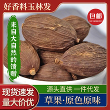 ��ϲݹ��˹���ժ�Y�x���w��ɢ�b���l�Ҝ�����u�������{ζ����