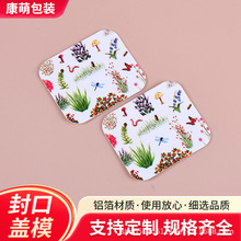 �S�Ҷ��� PP�X�����Ĥ�͸ߜر��ر��r����ӷ���X�����y�׽�Ĥ