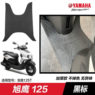 Motorcycle pedals | Qiaoge i125 Foot Pad Modification - xuying-125-black-label