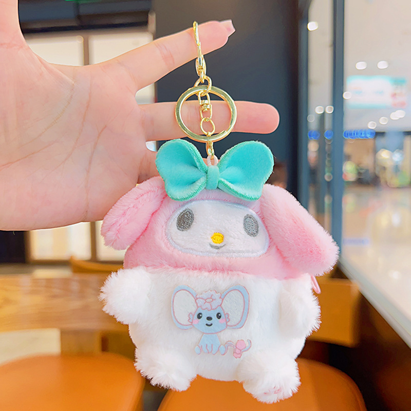 かわいいぬいぐるみの財布のキーホルダーかわいい学生の財布のカバンのペンダントの漫画の小さい贈り物のおもちゃの卸売り|undefined
