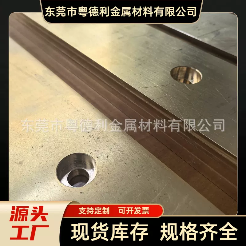 H62黄铜板CNC加工 H65黄铜高精板 H59雕刻板2 3 5 8 10 15 20mm