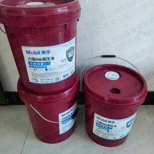���������DH68�S�r���l����h���DH46Һ���ʹ�����؛