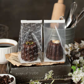 可露丽英文包装袋透明饼干曲奇玛德琳糖果袋纸杯蛋糕烘焙打包盒子