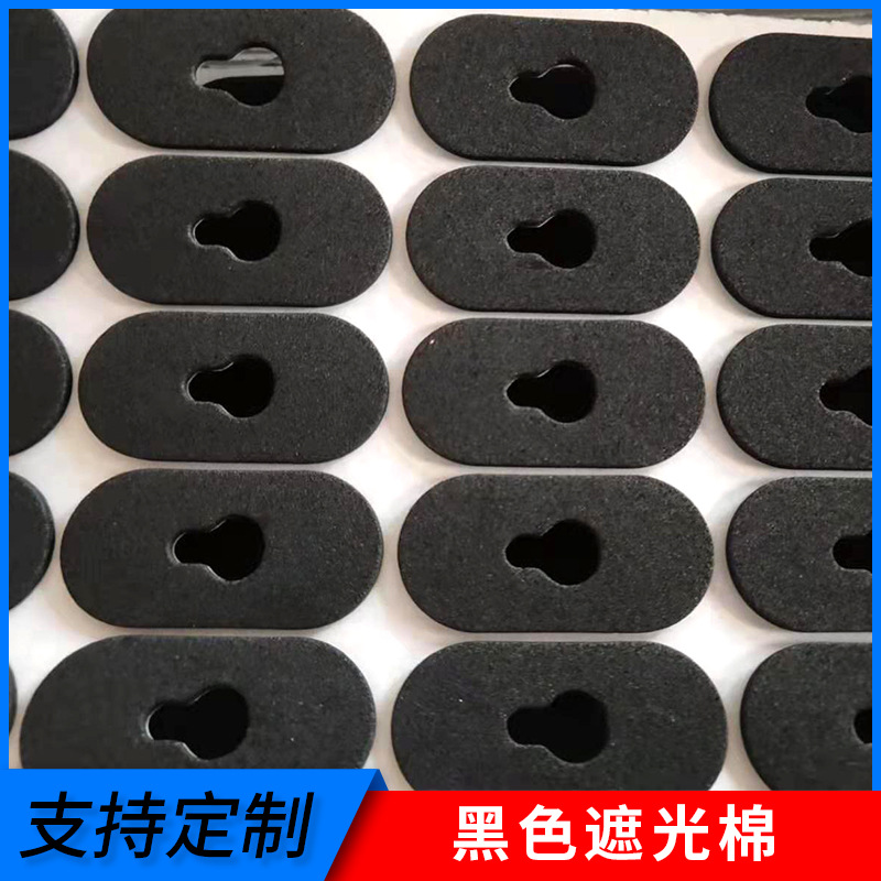 黑色环保无味EVA遮光棉 防静电EVA泡棉垫 黑色强粘EVA脚垫