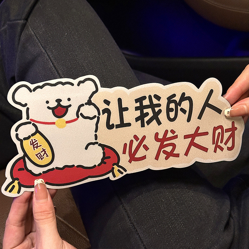 2026 New Trainee Car Stickers Magnetic Car Stickers Cute Novice…