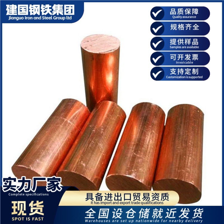 新能源用T2紫铜排镀锡铜条现货C1100紫铜卷3.0*600mm半硬紫铜带材