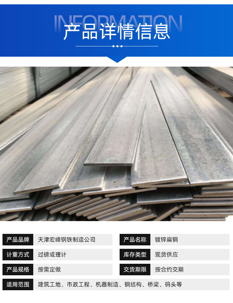 扁钢厂家批发q235b镀锌扁钢30*3 40*4热镀锌扁铁 冷轧实心方钢-阿里巴巴
