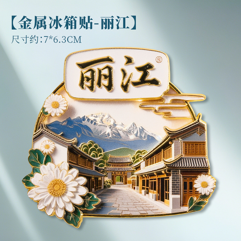 香港金属浮雕冰箱贴磁吸维多利亚港网红旅游纪念品古城城市地标礼|undefined
