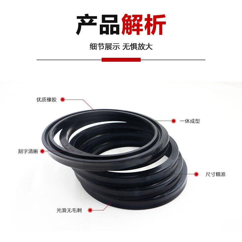 丁晴ush油圧油シリンダーシャフト用オイルシールnbrゴムu型yリップオイル漏れ防止カバーシール|undefined
