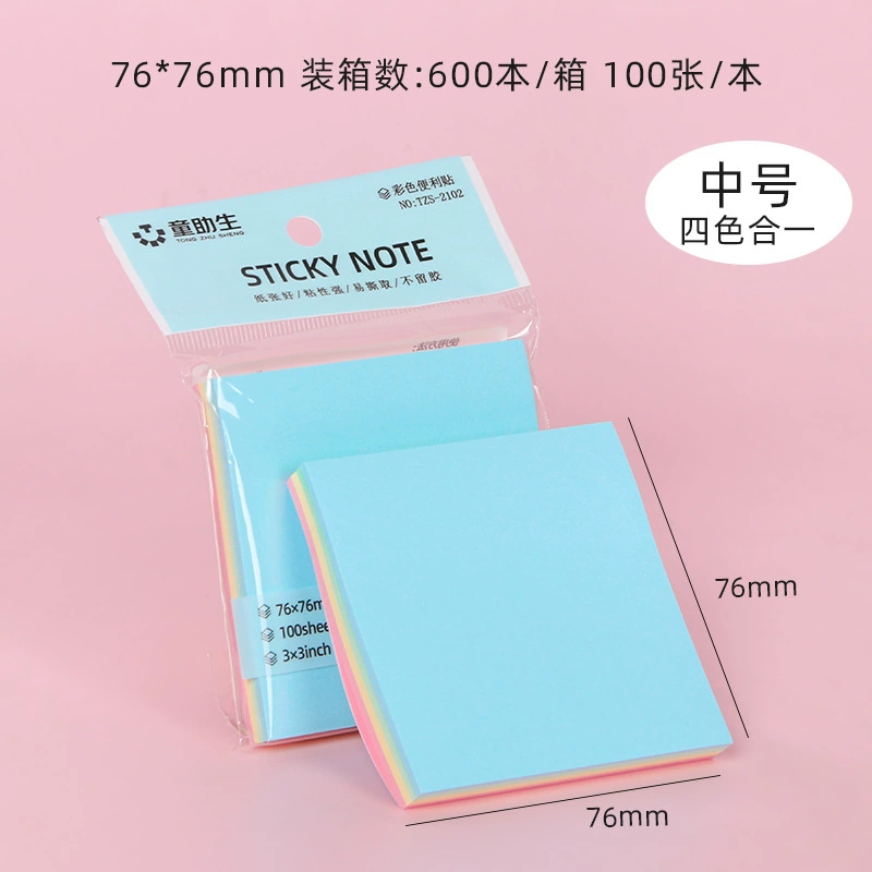 Huowo Colorful Post-it Notes Set for Students Creative Index Sticky Notes, Multicolor Paper Supplies