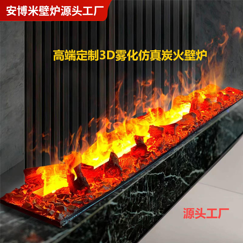 3D Atomized Fireplace Embedded Decorative Led Artificial Fake Flame Charcoal Metal Digital Humidifier 4D Fireplace Core 3D Atomized Fireplace Embedded Decorative Led Artificial Fake Flame Charcoal Metal Digital Humidifier 4D Fireplace Core