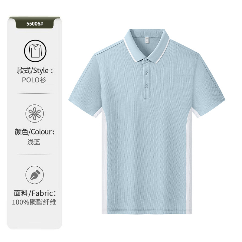 Ropa de hombre 7A antibacteriano, antiestático, antiultravioleta, sensación fresca, polo de manga corta, ropa de trabajo, polo de verano, logotipo personalizado