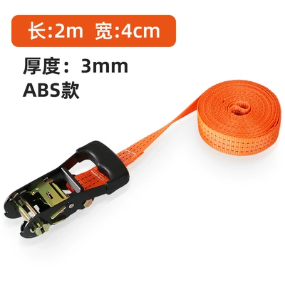 Cargo Truck Binding Belt, Trailer rope/net/strap - 38cm-black-rubber-coated-model-2m-long-including-tensioner