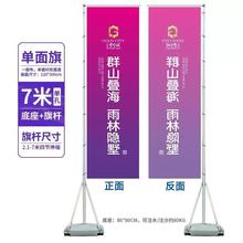 定制户外注水旗5米3米3.5米单面双面制作铝合金伸缩旗杆宣传旗帜