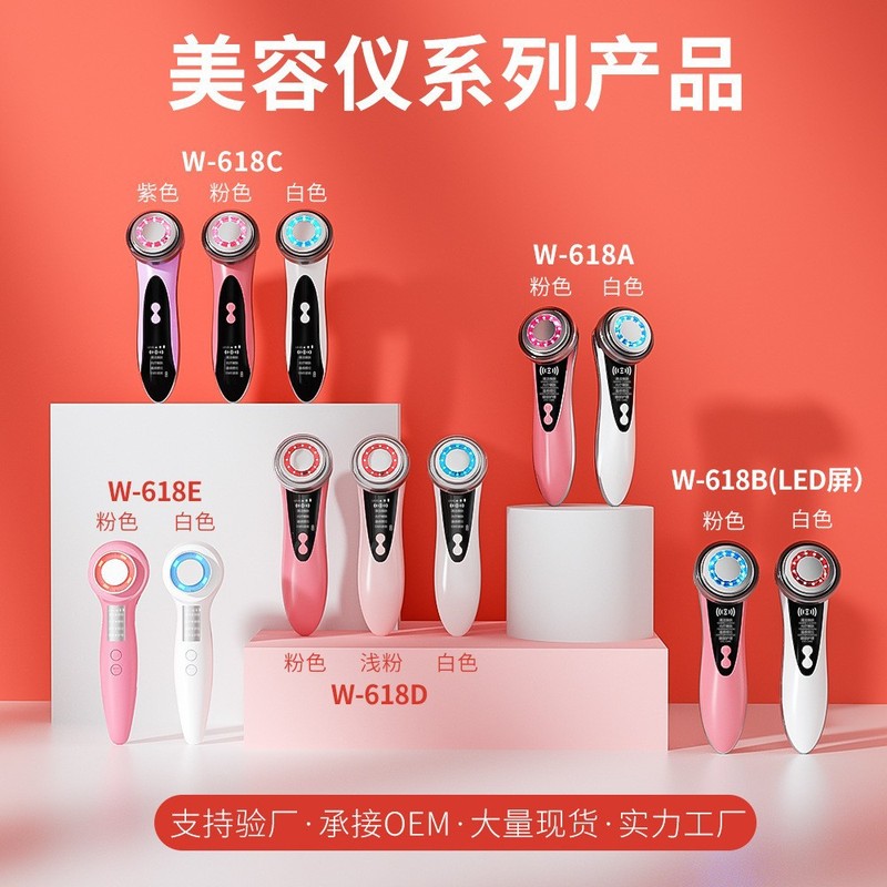 家庭用導入器、ポータブル美容器、導入フェイシャル若返り、顔の光線マッサージ、リフトアップ、美白|undefined