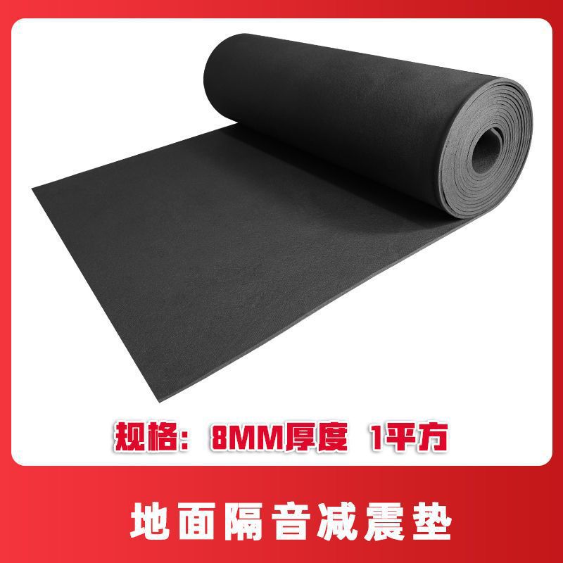 防音フロアマット、建築床、衝撃吸収マット、フロアマット、防音綿床、消音マット、トレッドミルジム床|undefined