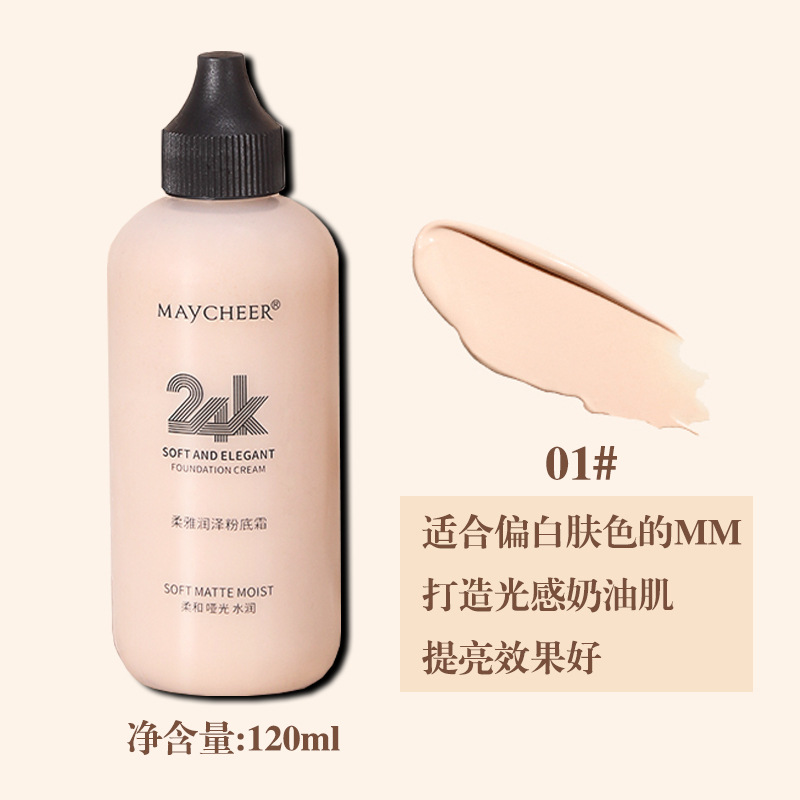 Mexier 24K base humectante para estudiantes maquillaje de escenario impermeable duradero no se quita el maquillaje concelador BB base