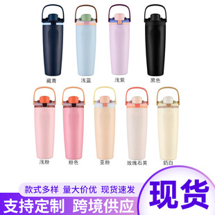 �羳30oz40oz�ֱ�ˮ����304���P���܇����������yʽ���ܱ��ر�