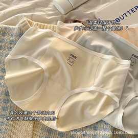 冰丝无痕内裤女小熊少女不夹臀棉档抗菌透气冰凉亲肤三角裤